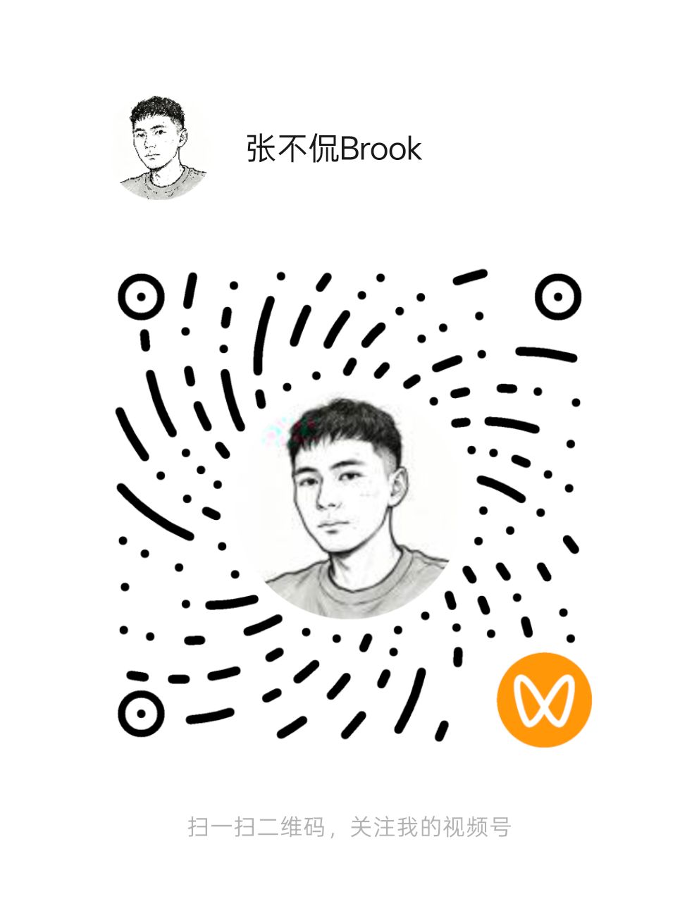 微信视频号 二维码
